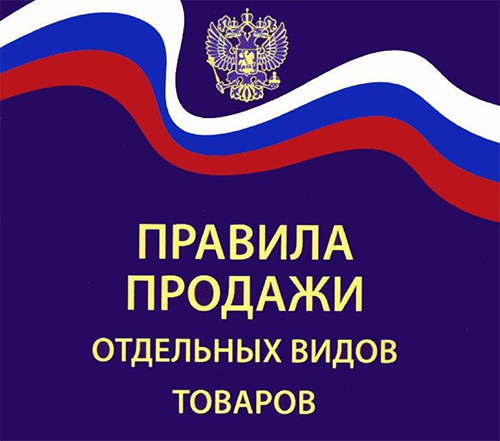 В Новом Году Внесены Изменения В Новом Году Внесены Изменения